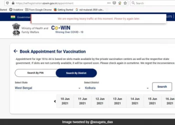 CoWIN ଆପରେ ପଞ୍ଜୀକୃତ କରିପାରିବେ ଛାତ୍ରଛାତ୍ରୀ ।