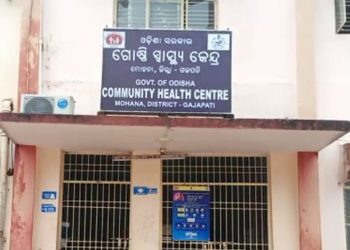 ସିଲ୍ ହେଲା ମୋହନା ଡାକ୍ତରଖାନା; ୬ କର୍ମଚାରୀ କରୋନା ସଂକ୍ରମିତ ଚିହ୍ନଟ