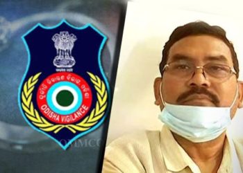 ଆୟ ବହିର୍ଭୁତ ସମ୍ପତ୍ତି ଠୁଳ; ଜେଲ ଗଲେ ସେକ୍ସନ ଅଫିସର