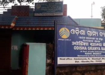 ଓଡ଼ିଶା ଗ୍ରାମ୍ୟ ବ୍ୟାଙ୍କରୁ କୋଟିଏ ଟଙ୍କାର ଗହଣା ସହ ୪ ଲକ୍ଷ ଟଙ୍କା ଲୁଟିନେଲେ ଦୁର୍ବୃତ୍ତ