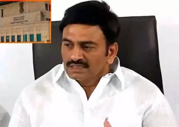 କୋଟି କୋଟି ଟଙ୍କାର ଲୋନ ଠକେଇକୁ ନେଇ ସାଂସଦ ରାମକ୍ରିଷ୍ଣା ରାଜୁଙ୍କ ବିରୋଧରେ ସିବିଆଇର ଚାର୍ଜସିଟ୍ ଦାଖଲ