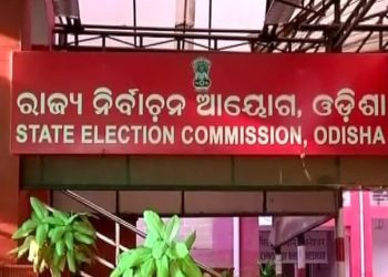 ପ୍ରକାଶ ପାଇଲା ରାଜ୍ୟ ଜିଲ୍ଲା ପରିଷଦ ସଭାପତି ତାଲିକା