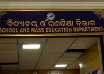 ଅଲୋଚନା ପରେ ଦଶମ ଓ ଦ୍ୱାଦଶ ପରୀକ୍ଷା ପାଇଁ ନିଆଯିବ ନିସ୍ପତ୍ତି