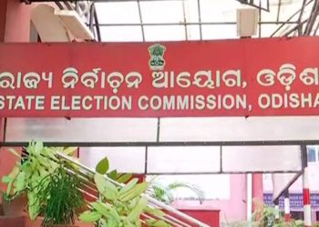 ଅରମ୍ଭ ହେଲୋ ପ୍ରକ୍ରିୟା; ପୌର ନିର୍ବାଚନ ପାଇଁ ଫେବୃଆରୀ ୧୦ ରେ ଆସିବ ପ୍ରାଥମିକ ଭୋଟର ତାଲିକା
