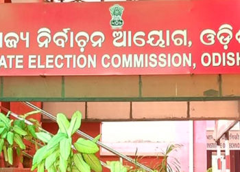 ପଞ୍ଚାୟତ ନିର୍ବାଚନ ପାଇଁ ପ୍ରସ୍ତୁତି ଚୂଡ଼ାନ୍ତ; ନିର୍ବାଚନରେ ନିୟୋଜିତ ଅଧିକାରୀଙ୍କୁ ଦିଆଗଲା ସ୍ୱତନ୍ତ୍ର ପ୍ରଶିକ୍ଷଣ