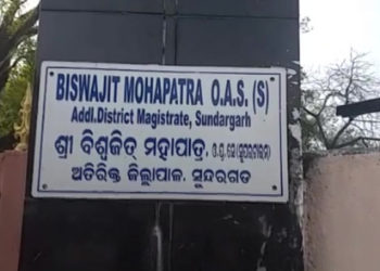 ଭିଜିଲାନ୍ସ ଜାଲରେ ସୁନ୍ଦରଗଡ଼ ଏଡିଏମ୍‌