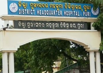 ମେଡ଼ିକାଲରେ ନବଜାତ ଶିଶୁ କନ୍ୟାକୁ ଛାଡ଼ି ମା’ ଫେରାର