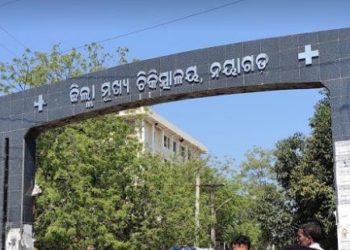 ଡାକ୍ତରଖାନାରୁ ନବଜାତ ଶିଶୁ ନିଖୋଜ୍‌; ୩ ଗିରଫ