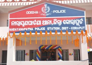 ବ୍ୟାଙ୍କ ଲକରରୁ ସୁନା ଚୋରୀ ମାମଲାରେ ନିଲମ୍ବିତ ହେଲେ ଆଇଆଇସି