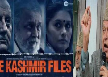 କାଶ୍ମୀର ଫାଇଲ୍’କୁ ନେଇ ଫାରୁକ୍‌ ଅବଦୁଲ୍ଲା ଦେଲେ ଏପରି ବୟାନ