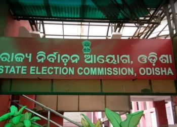 ପୌର ରାୟ : ବିଜେଡିର ବାଜିମାତ୍ । ୧୦୮ ପୌରାଧ୍ୟକ୍ଷରୁ ୭୩ରେ ବିଜେଡି ଆଗରେ, କଟକରେ କଂଗ୍ରେସ ଆଗୁଆ