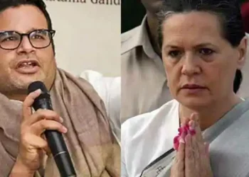 ୨୦୨୪ମାନସ ମନ୍ଥନ, ସୋନିଆଙ୍କ ସହ ୪ର୍ଥ ଦିନରେ ତୃତୀୟ ବୈଠକ