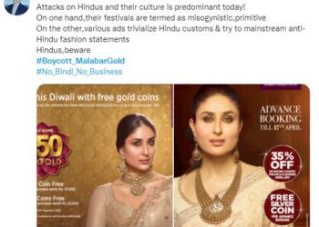  ବିନା ବିନ୍ଦିରେ ନଜର ଆସିଲେ କରୀନା, ବଏକଟ୍ କରିବାକୁ ୟୁଜର୍ସଙ୍କ ଦାବି