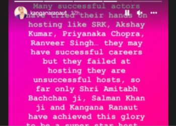 ଆକାଶରେ ଉଡୁଛନ୍ତି କୁଇନ: କହିଲେ ମୁଁ ସବୁଠୁ ବେଷ୍ଟ ହୋଷ୍ଟ