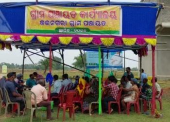 ଟେଣ୍ଟ ତଳେ ଚାଲିଛି ପଞ୍ଚାୟତ କାର୍ଯ୍ୟାଳୟ।