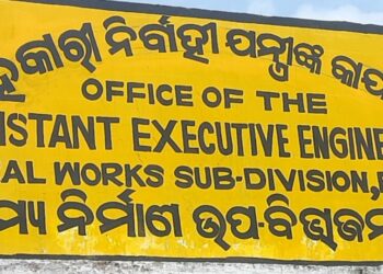ରାସ୍ତା ସାଜିଛି ମରଣ ଜନ୍ତା , ସାଧାରଣରେ ତେଜୁଛି ଜନ ଅସନ୍ତୋଷ। ବିଭାଗ କୁମ୍ଭ କର୍ଣ ନିଦ୍ରାରେ।￼