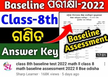 ପ୍ରହସନ ସାଜିଛି, ବେସଲାଇନ୍ ପରୀକ୍ଷା ।
