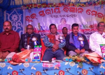 ବ୍ଲକ ସ୍ତରୀୟ ବିଜ୍ଞାନ ମେଳା ଅନୁଷ୍ଠିତ।