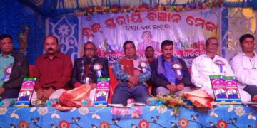 ବ୍ଲକ ସ୍ତରୀୟ ବିଜ୍ଞାନ ମେଳା ଅନୁଷ୍ଠିତ।