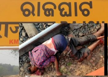 (ଅଜିତ କୁମାର ସାହୁ / ଜଳେଶ୍ଵର)