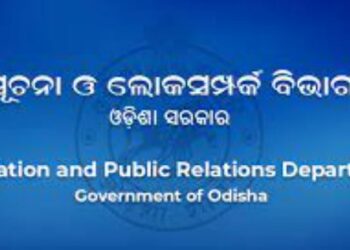 “ସାମ୍ବାଦିକଙ୍କୁ ବାରଣ ନେଇ ବିଭାଗ ଜାଣିନି”