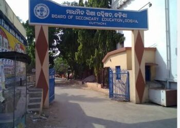 ପ୍ରଶ୍ନପତ୍ର ତ୍ରୁଟିକୁ ମାନିଲା ବୋର୍ଡ