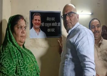 କଂଗ୍ରେସ ଆରମ୍ଭ କଲା ‘ମେରା ଘର ଆପକା ଘର’ ଅଭିଯାନ