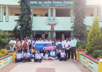 ଚିତ୍ରକୋଣ୍ଡା ସରକାରୀ ଉଚ୍ଚ ମାଧ୍ୟମିକ ବିଦ୍ୟାଳୟରେ ହ୍ୟାକଥନ ଏବଂ କୋଡ଼ିଙ୍ଗ ପ୍ରଶିକ୍ଷଣ ଅନୁଷ୍ଠିତ