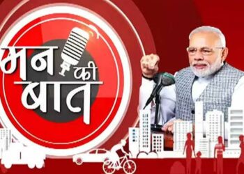 କାଲି ବିଶ୍ୱ ରେକର୍ଡ କରିବ ‘ମନ୍ କି ବାତ’