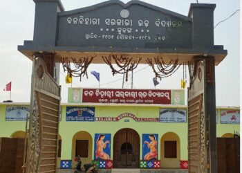 ଅବସର ଦିନକ ପୂର୍ବରୁ ନିଲମ୍ବନ
