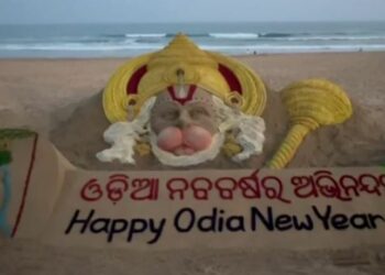 ଓଡିଆ ନବବର୍ଷ ଅବସରରେ ଶୁଭେଚ୍ଛା ଜଣାଇଲେ ଶିଳ୍ପୀ ସୁଦର୍ଶନ ପଟ୍ଟନାୟକ