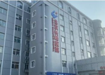 ଡାକ୍ତରଖାନାରେ ବଡ଼ ଧରଣର ଅଗ୍ନିକାଣ୍ଡ, ଜିଅନ୍ତା ଜଳିଗଲେ ୨୧ ରୋଗୀ