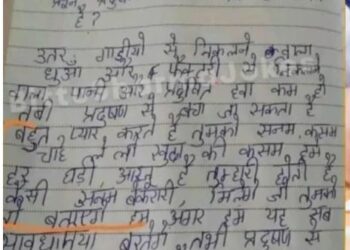 ପ୍ରଶ୍ନ ଥିଲା ପ୍ରଦୂଷଣରୁ କିପରି ରକ୍ଷା ପାଇବା ? ଆଉ ଉତ୍ତରରେ ଛାତ୍ର କିଛି ଏପରି ଲଖିଦେଲେ , ଶିକ୍ଷକ ଦେଖି ହୋଇଗଲେ ବେହୋଶ !
