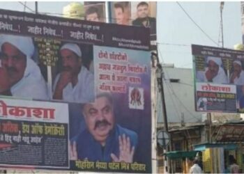 ଅତିକ୍ ଓ ଅଶରଫଙ୍କୁ ‘ଶହୀଦ’ କହି ୩ ଅଭିଯୁକ୍ତ ଗିରଫ