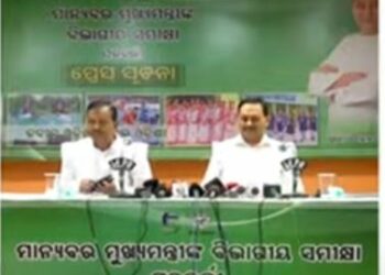 ବଣ୍ଟାଯିବ ୯ ଲକ୍ଷ ଆବାସ ଘର