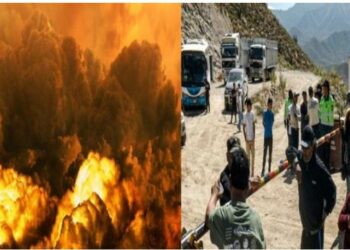 ପେରୁ ସୁନା ଖଣିରେ ଭୟଙ୍କର ନିଆଁ