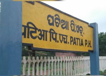 ରେଳ ଷ୍ଟେସନରେ ହଳଦିଆ ବୋର୍ଡରେ PH କାହିଁକି ଲେଖାଯାଏ?