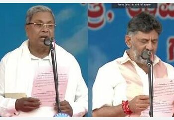 ମୁଖ୍ୟମନ୍ତ୍ରୀ ଭାବେ ଶପଥ ନେଲେ ସିଦ୍ଦରମୈୟା