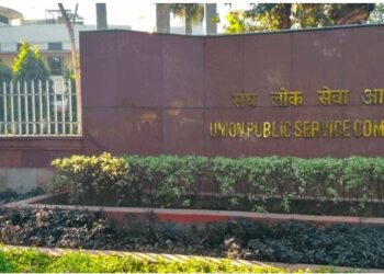 ସିଭିଲ ସର୍ଭିସ ରେଜଲ୍ଟ -୨୦୨୨ ପ୍ରକାଶ