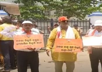 ଟାଟା ପାୱାର ଅଫିସ୍ ଘେରିଲା ବିଜେପି