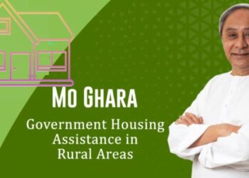 ଆଜିଠୁ ଆରମ୍ଭ ହେଲା ମୋ ଘର’ ଆବେଦନ ପ୍ରକ୍ରିୟା