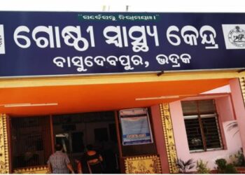 ବିଷାକ୍ତ ଫଳ ଖାଇ ୫ ଅସୁସ୍ଥ