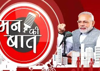 ମନ୍ କି ବାତରେ ପୁରୀ ରଥ ଯାତ୍ରା