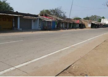 ୧୨ ଘଣ୍ଟିଆ ବଲାଙ୍ଗୀର ବନ୍ଦ