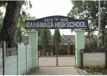 ବାହାନଗା ହାଇସ୍କୁଲ ପାଇଁ ଅଢେଇ କୋଟି