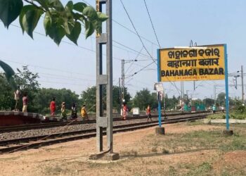 ବାହାନଗାରେ ରହିବନି ଟ୍ରେନ