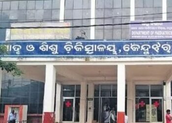 ବିଷଧର ସାପ କାମୁଡାରେ ୩ ଛାତ୍ରଛାତ୍ରୀ ମୃତ