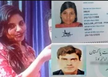 ଭାରତରେ ସ୍ୱାମୀ ପାକିସ୍ତାନରେ ପ୍ରେମିକ , ପ୍ରେମ ପାଇଁ ସୀମା ପାର କଲେ ଅଞ୍ଜୁ