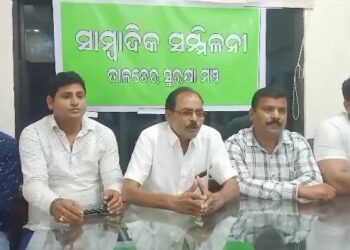 ନାଲକୋରେ କ୍ଷତିଗ୍ରସ୍ତ ଜମିହରାଙ୍କ ନିଯୁକ୍ତି ନେଇ ଦାବି