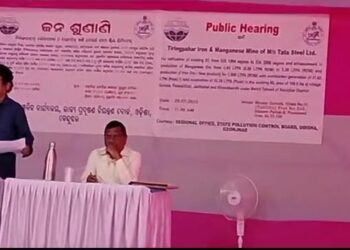 ଟାଟା ଷ୍ଟିଲ ଲିମିଟେଡ ଖଣି କମ୍ପାନୀର ଜନ ଶୁଣାଣି